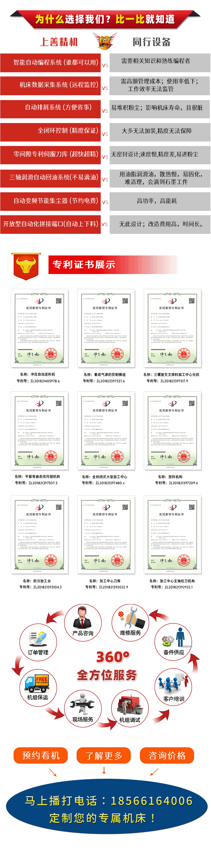 廣東石墨精雕機廠家